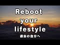 #001 Reboot your lifestyle