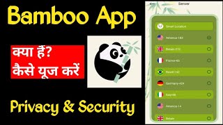 Bamboo App Kaise Use Kare||Bamboo App||Bamboo screenshot 1