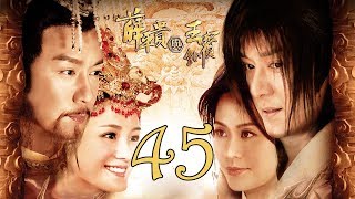 【薛平贵与王宝钏】(EngSub) Love Amongst War 第45集 陈浩民、宣萱主演古装爱情历史剧 【薛平贵与王宝钏】(EngSub) Love Amongst War 第45集 陈浩民、宣萱主演古装爱情历史剧
