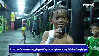 វិរៈ ហោះហើរ​ ខ្លាំង​ដូច​ឈ្មោះ​មែន​ ផ្ដួល​សិស្ស​លោក​ សួង​ បញ្ញា​ សន្លប់​ហើយ ​​បោះសម្ដី​ឡូយ​ទៀត