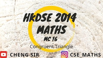 HKDSE 2014 MC 16 | Congruent and Similar Triangle #全等三角形