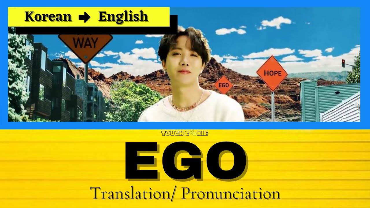 BTS J-Hope 'Ego' Lyrics (English Translation, Pronunciation) [Concept Lyric Video]