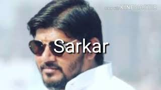 Advance Happy Birthday Sarkar