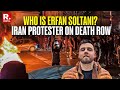 Iran protests: Who Is Erfan Soltani, the Iran protester on death row?