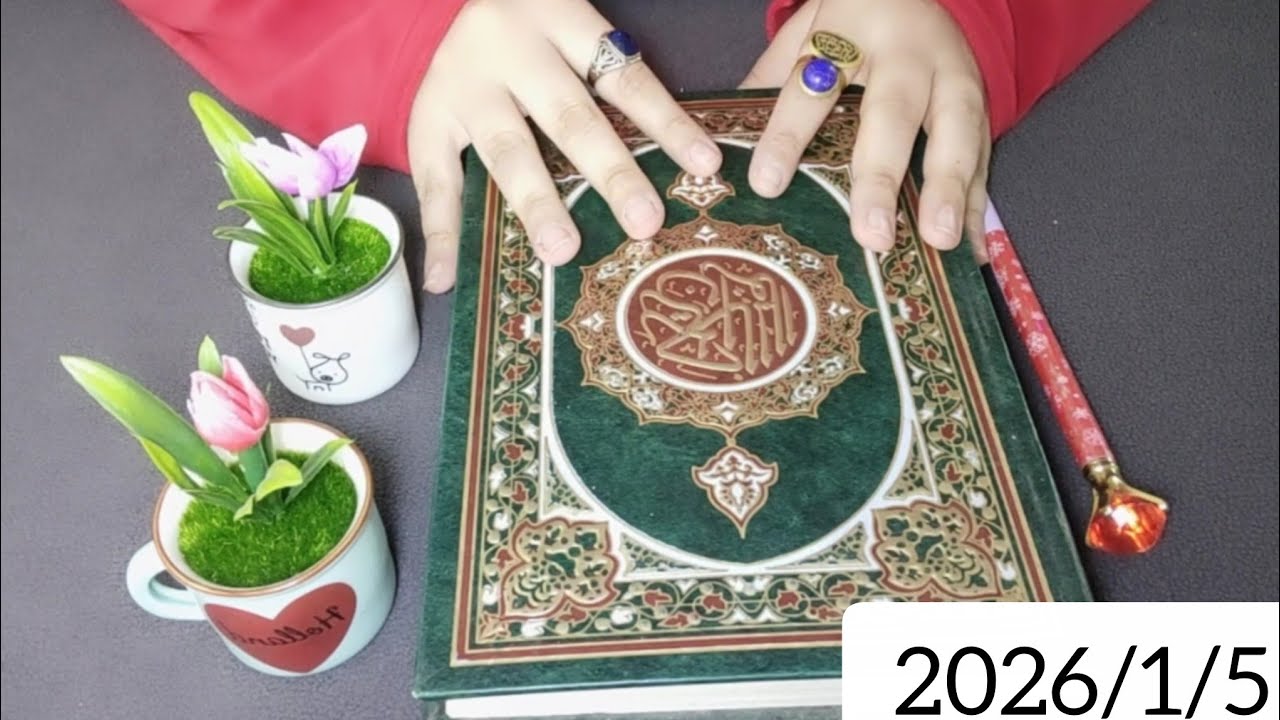 برج القوس🫶استخارة قرانية شي غريب يظهر ليك طاقه روحانية وعاليه تعالي اقولك اشياء مهمه لفتره قادمه