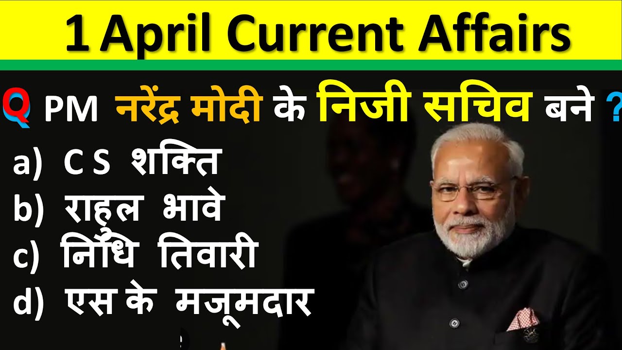1 April Current Affairs 2025 Daily Current Affairs Current Affair Today ...