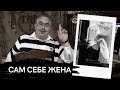 СТАРУШКА ШАРЛОТТА. ТРАНССЕКСУАЛ И АГЕНТ КГБ.