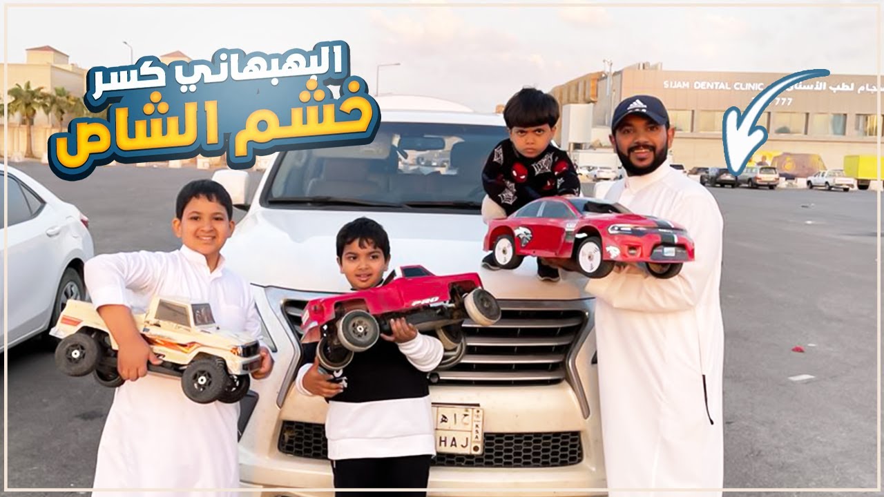 تحدي الدرفت بين التشارجرSRT والبهبهانيGMC😍