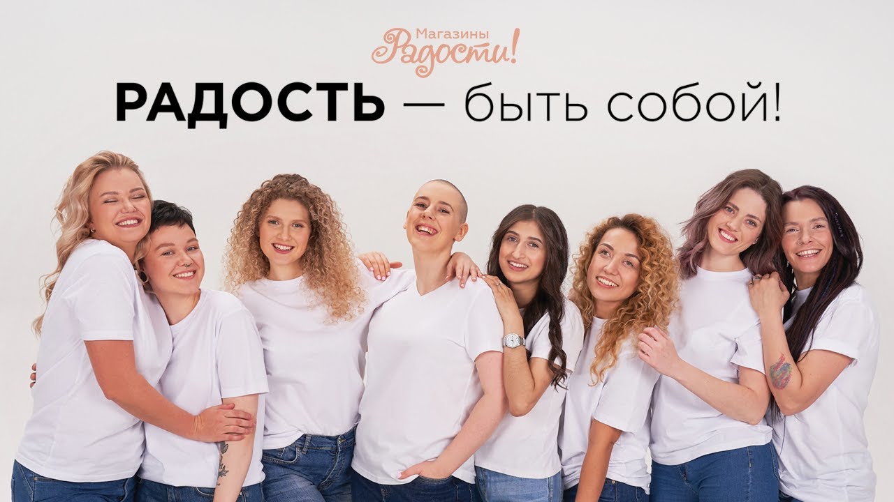 Улыбка Радости Магазин Официальный Сайт