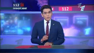 Главные новости. Выпуск от 05.07.2018