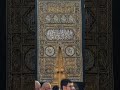 "Tears Flow, Hearts Change – Dil Badal De 💧🕋"#naat #islamicstatus #islam #viralshort #tawheed
