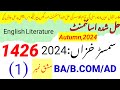 aiou 1426 solved assignment 2024