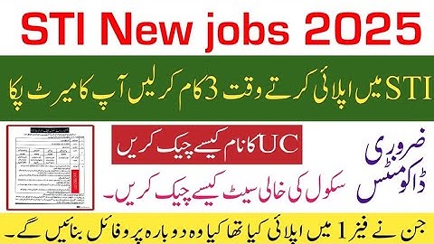 STI Jobs 2025|How to check UC name|How to check School location|How to online applyComplete Details