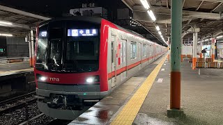 東武スカイツリーライン70000系71713F 西新井駅発車