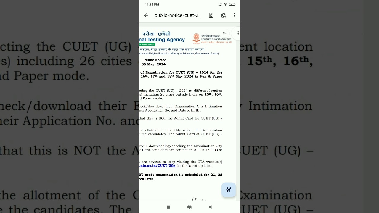 CUET CITY INTIMATION SLIP RELEASE😱 🎉. CUET BIG UPDATE. 