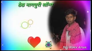 Download Lagu remix dj /are are binita a re binita jan mari dele binita /theth nagpuri 2023 MP3