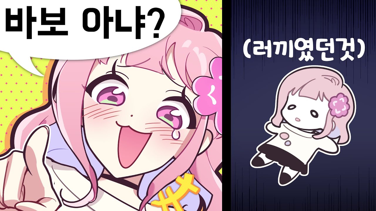 누가 이걸 못 해 ㅋㅋㅋ 어..?