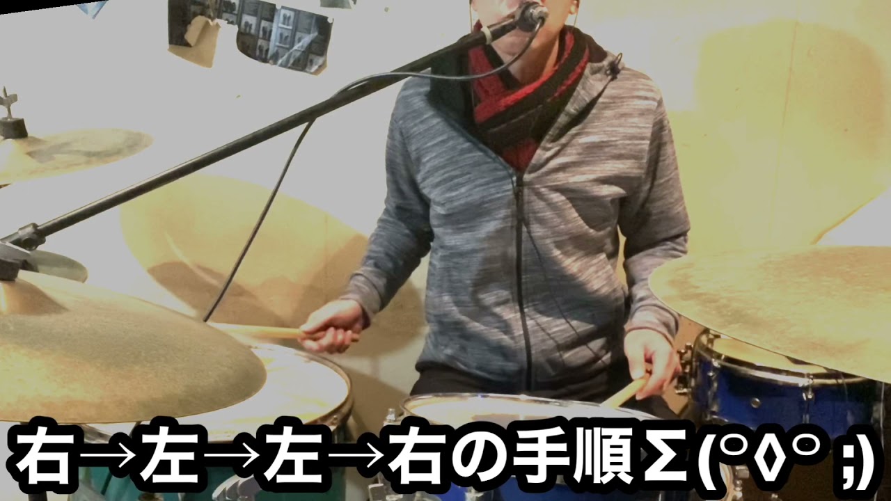 村石雅行先生に学ぶ極上ドラムフィル🤔