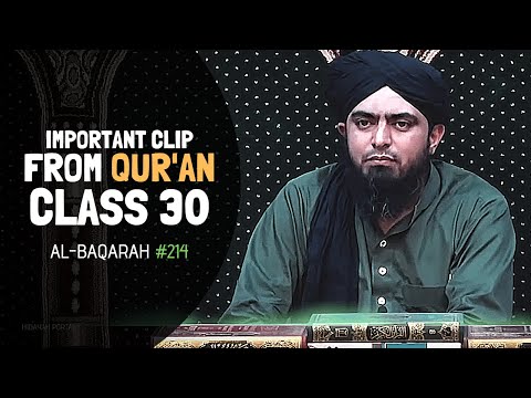 Al-BAQARAH #214 | from QUR'AN CLASS 30 (Engineer Muhammad Ali Mirza)