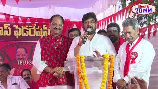 MLA  Naveen Yadav Excellent Speech @ Telugu Film Industry Employees Federation Oath Ceremony
