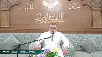 تحبير رمضان | ما تيسر من الجزء العاشر {سورة الأنفال 41: 42}| القارئ: عبد الرحمن زاكيروف