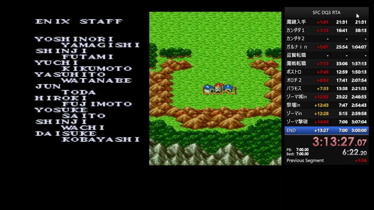 【DQ五輪】DQ3RTA　SFC　定例会兼