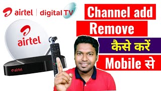 How to Add/Remove Channel in Airtel Dth from Mobile | Airtel digital tv plan change  @TechinHindi screenshot 2