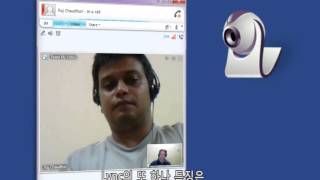 보다 빠른 커뮤니케이션 screenshot 3