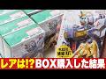 レアは？BOX購入したアレがプレバンから届いた「ガンダムアーティファクト第6弾[10個入り]をケースで買った結果は？」食玩開封・全種類組立・レビュー / 機動戦士ガンダム 逆襲のシャア