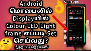 How to Android mobile display full colour LED light frame for eppati set pannuvathu tips |Tamilstech screenshot 5