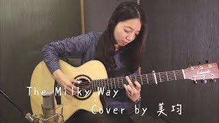 (Sungha Jung) The Milky Way - Jing Lin