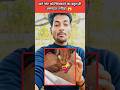 फटे हुए नोट जोड़ने का तरीका जान लें 😱#money#entertainment #reels #trending #viral