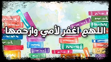 سورة المؤمنون من الآية ١١ إلى الآية ٢٠