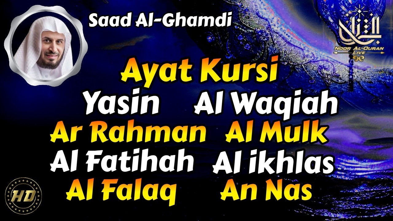 Beautiful Quran Recitation, Ayat Kursi, Al Fatihah, Yasin, Ar Rahman, Al Mulk, Waqiah, Falaq,An Naas