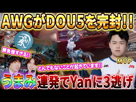 【バラ売り◯】第五人格 IJL AWG まとめ hqdefault.jpg