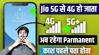 😥 jio 5g automatic switch 4g problem | 5g se 4g ho ja raha hai | jio 5g se 4g ho jata hai | screenshot 2
