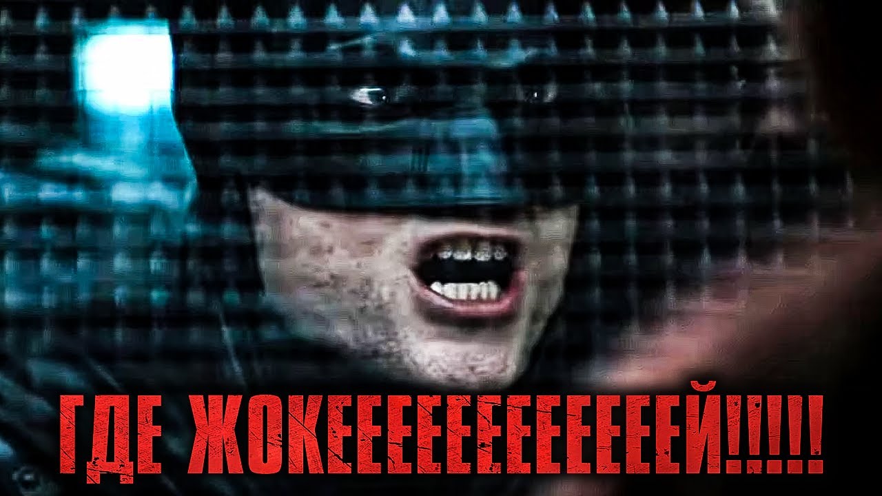 Ты опоздал бэтмен я проиграл. Ты опоздал Бэтмен. Хазбик Нирвана Мем. Ты опоздал Бэтмен Мем. Ты опоздал Бэтмен я проебал твой Бэтмобиль Мем