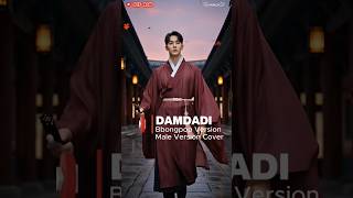 Damdadi Damdadi Damdamdadi Dam  kpack damdadi trendingsong bbongpop hype