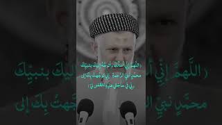 چون‌ دوعا‌ قبول ده‌بیت:مامۆستا محمد ملا فایق eslam islam