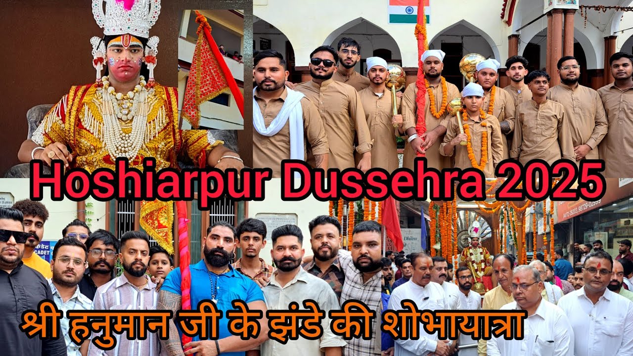 श्री हनुमान जी के झंडे की शोभायात्रा 2025 Hoshiarpur Dussehra Dussehra Celebrations Punjab India