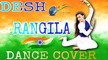 Des Rangila ❤️|| Dance Cover||Fanaa||Amir Khan||Kajol||