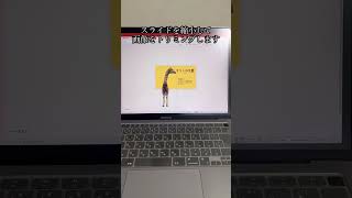 【PowerPoint】オシャレなスライドの作り方！　　　　　　　　　#パワーポイント #パワポ #powerpoint #パソコン #パソコンスキル #資料作成