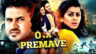 O Premave | Nikki Galrani &amp; Manoj Kumar Superhit South Action Hindi Dubbed Movie | Sadhu Kokila