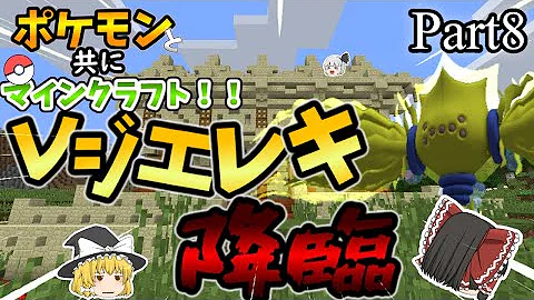 ピクセルモン 草 ピクセルモン 草