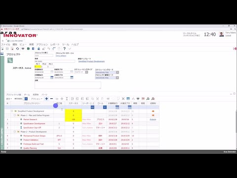 デモシリーズ　最先端のプロジェクト管理（日本語／30分） - video from Aras
