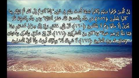 من أروع التلاوات بصوت الشيخ أبوبكر مومني من صلاة المغرب _ما تيسر من سورة الأنعام والأحزاب
