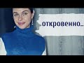 Про Деда Мороза, подарки, наказание и помощь людям // Мои откровения // Mariya VD LIFE.