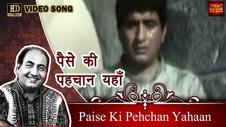 Paise Ki Pehchan Yahaan पैसे की पहचान यहाँ - Mohammed Rafi | Manoj, Babita, Balraj Sahni.