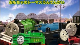 THOMAS WAYNE (トーマスウエイン) 補修品【最終値下】 THOMAS WAYNE (トーマスウエイン) 補修品【最終値下】 This one