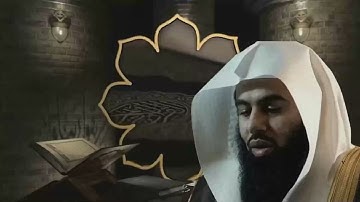 ترتيل هادئ مميز من سورة الحجر للشيخ أنس العمادي فجر الإثنين ٣-١-١٤٤٤هـ